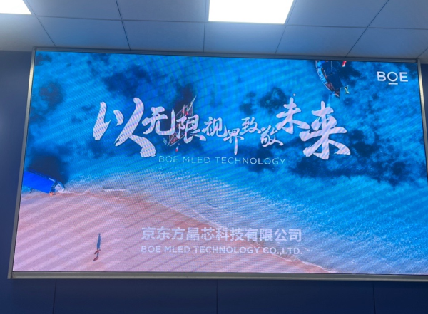 教你看懂最新技術(shù)Micro LED、Mini LED、Micro OLED